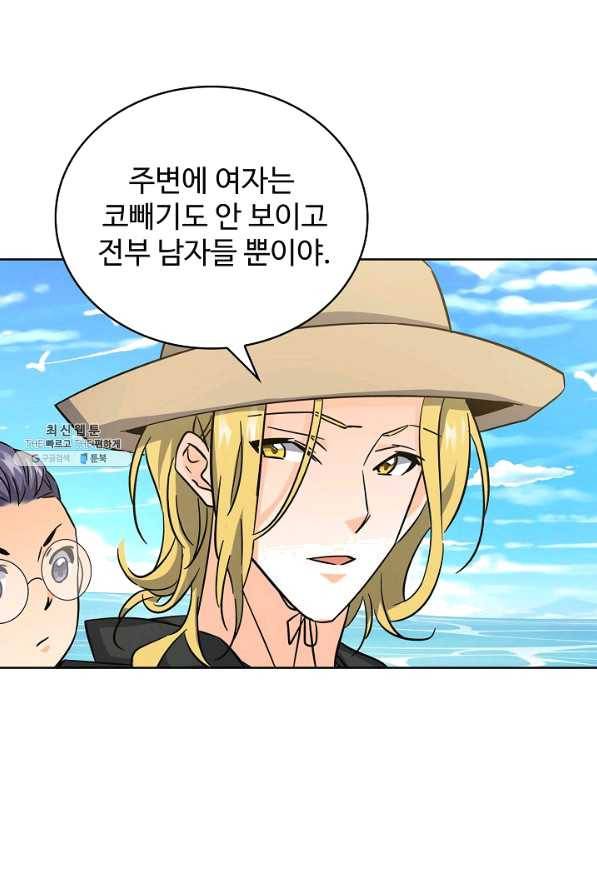 전직법사 495화 40