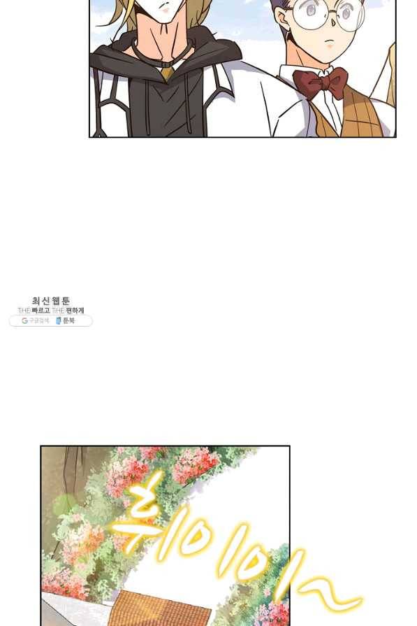 전직법사 495화 55