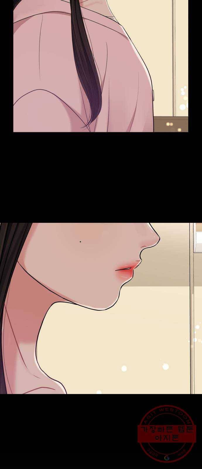 별을 삼킨 너에게 57화 72