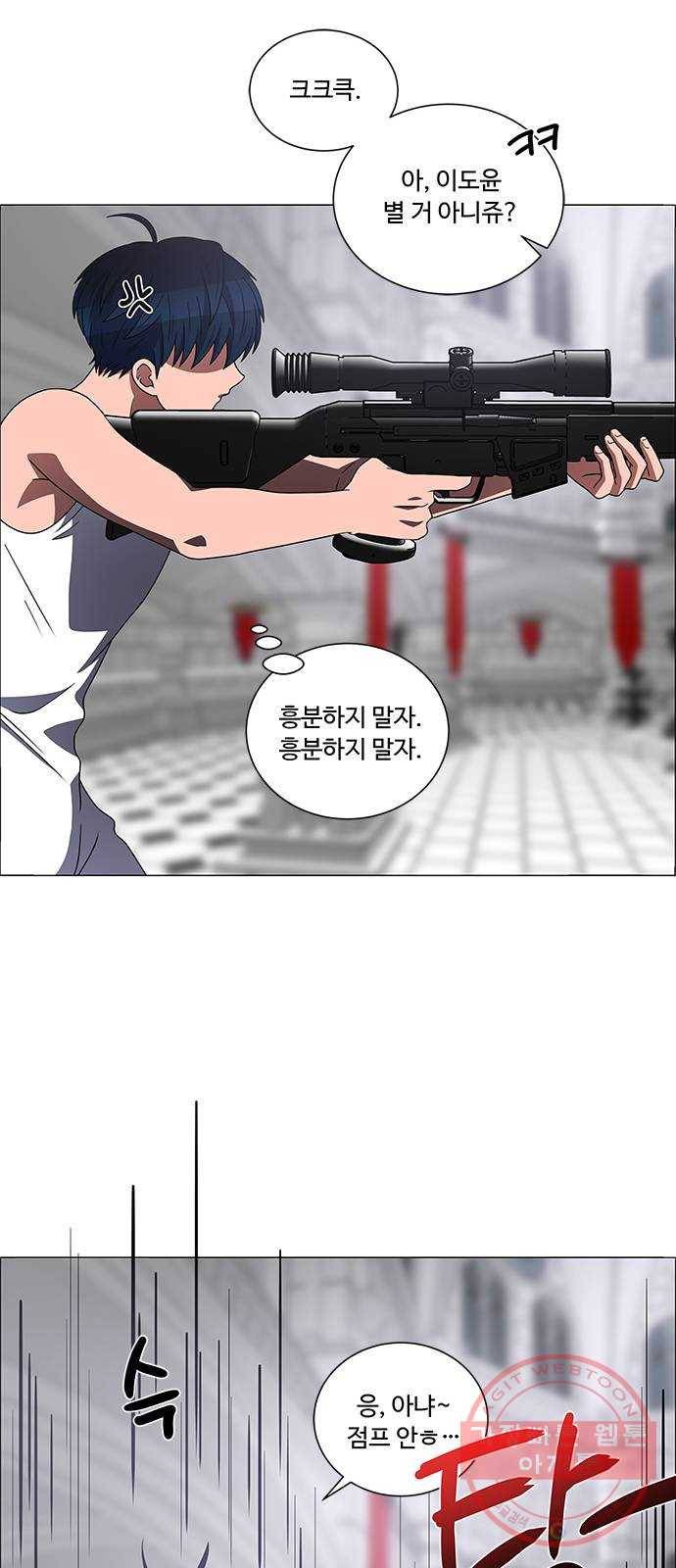 하드캐리 159. 기억났다 6