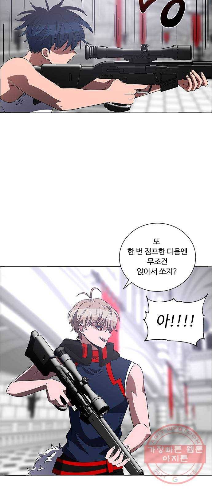 하드캐리 159. 기억났다 7