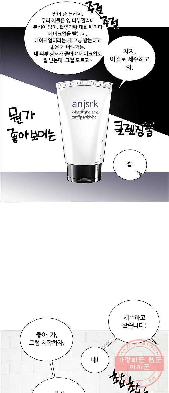 하드캐리 159. 기억났다 24