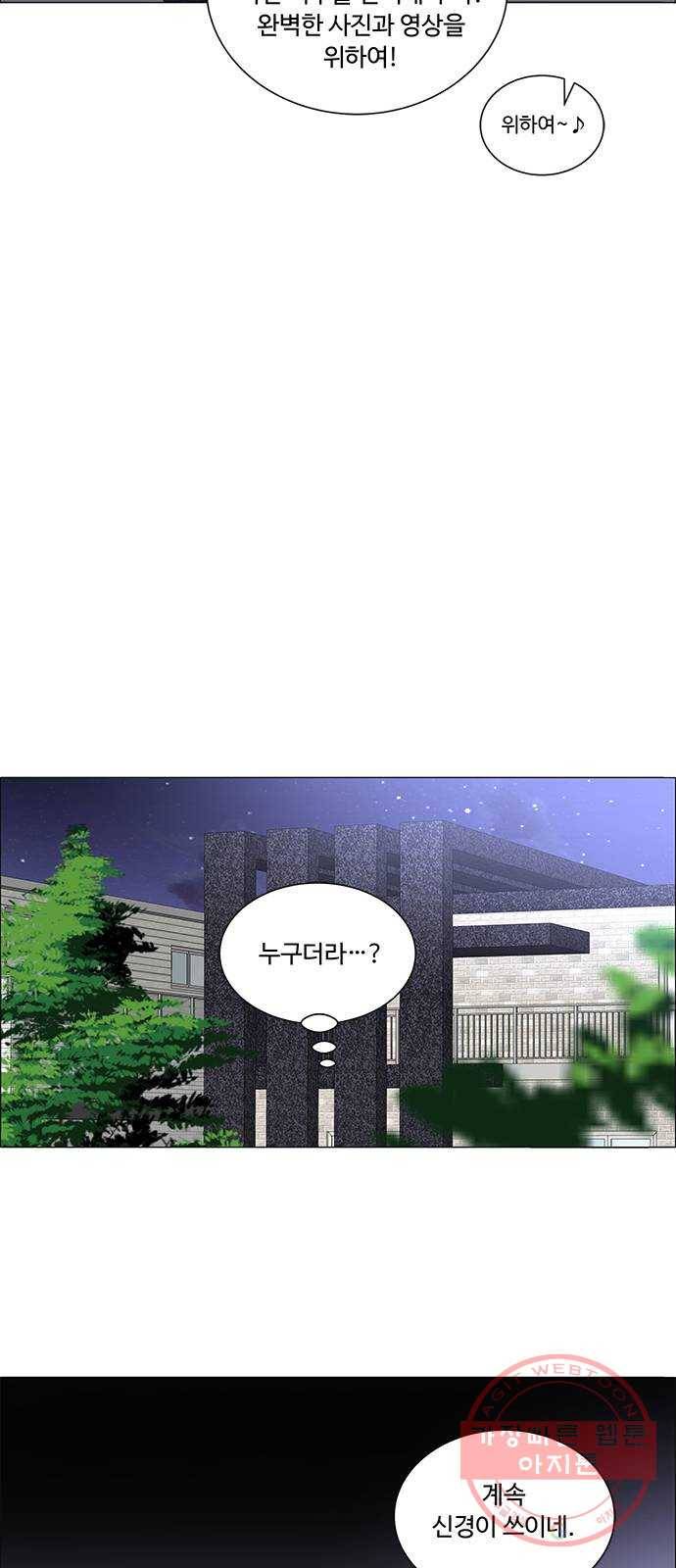 하드캐리 159. 기억났다 30