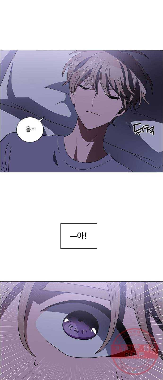 하드캐리 159. 기억났다 32