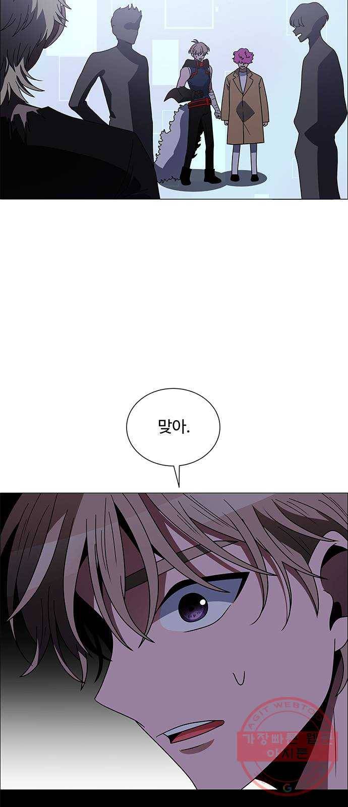 하드캐리 159. 기억났다 37