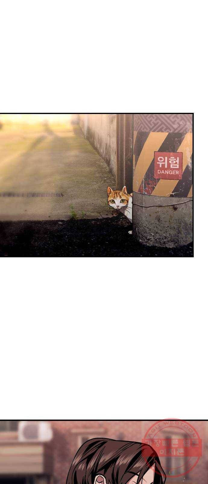 이두나! 102화. 나타난 사람 11
