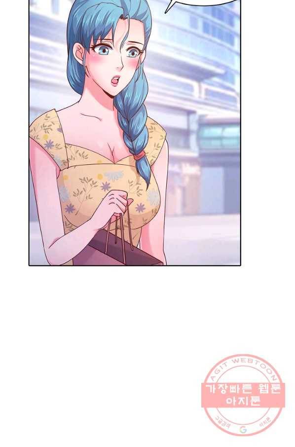 이 말세의 구세주 나란 남자 195화 7