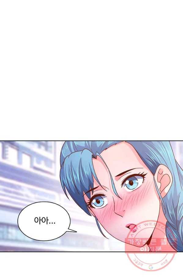 이 말세의 구세주 나란 남자 195화 9
