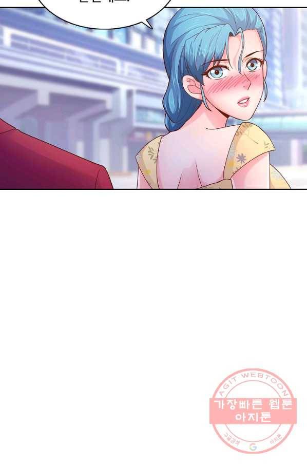 이 말세의 구세주 나란 남자 195화 15