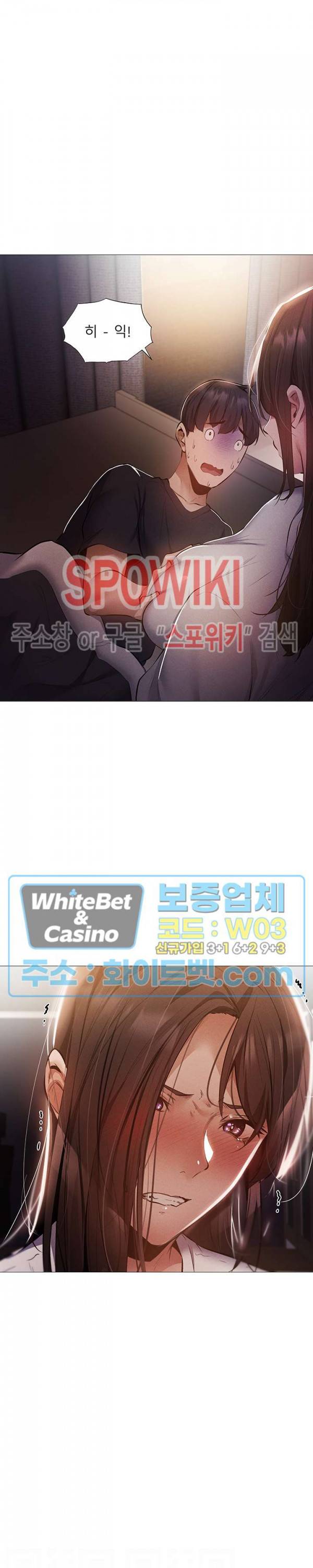 빈방 있어요? 31화 2