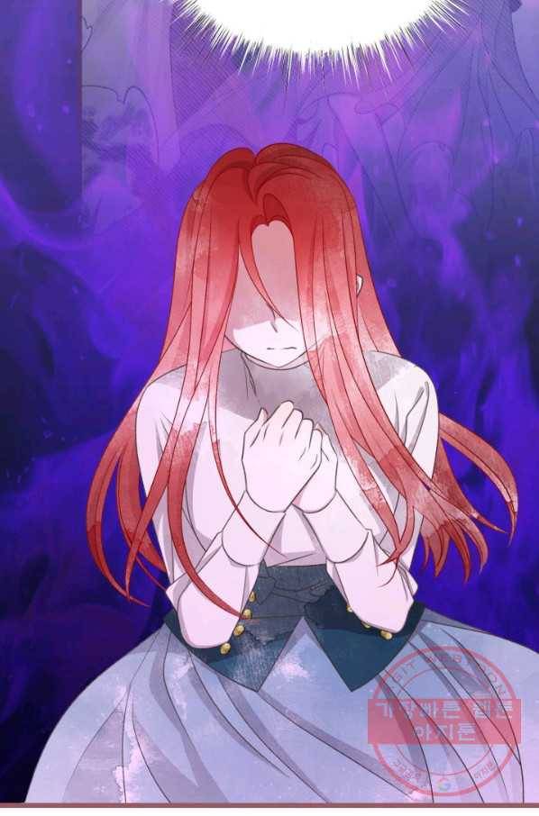 프렌시아의 꽃 68화 3