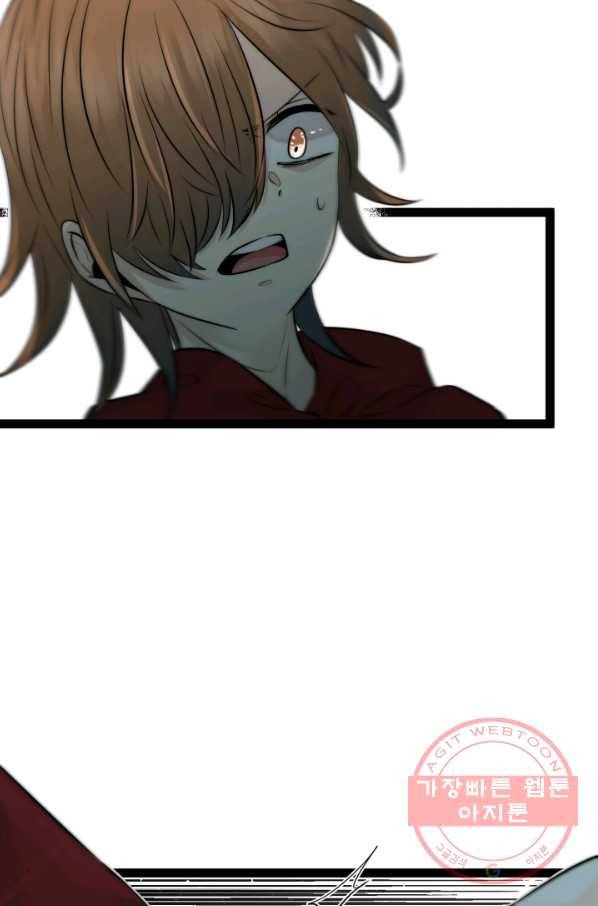판도라의 상자 제36화 기억의 보석상자 8