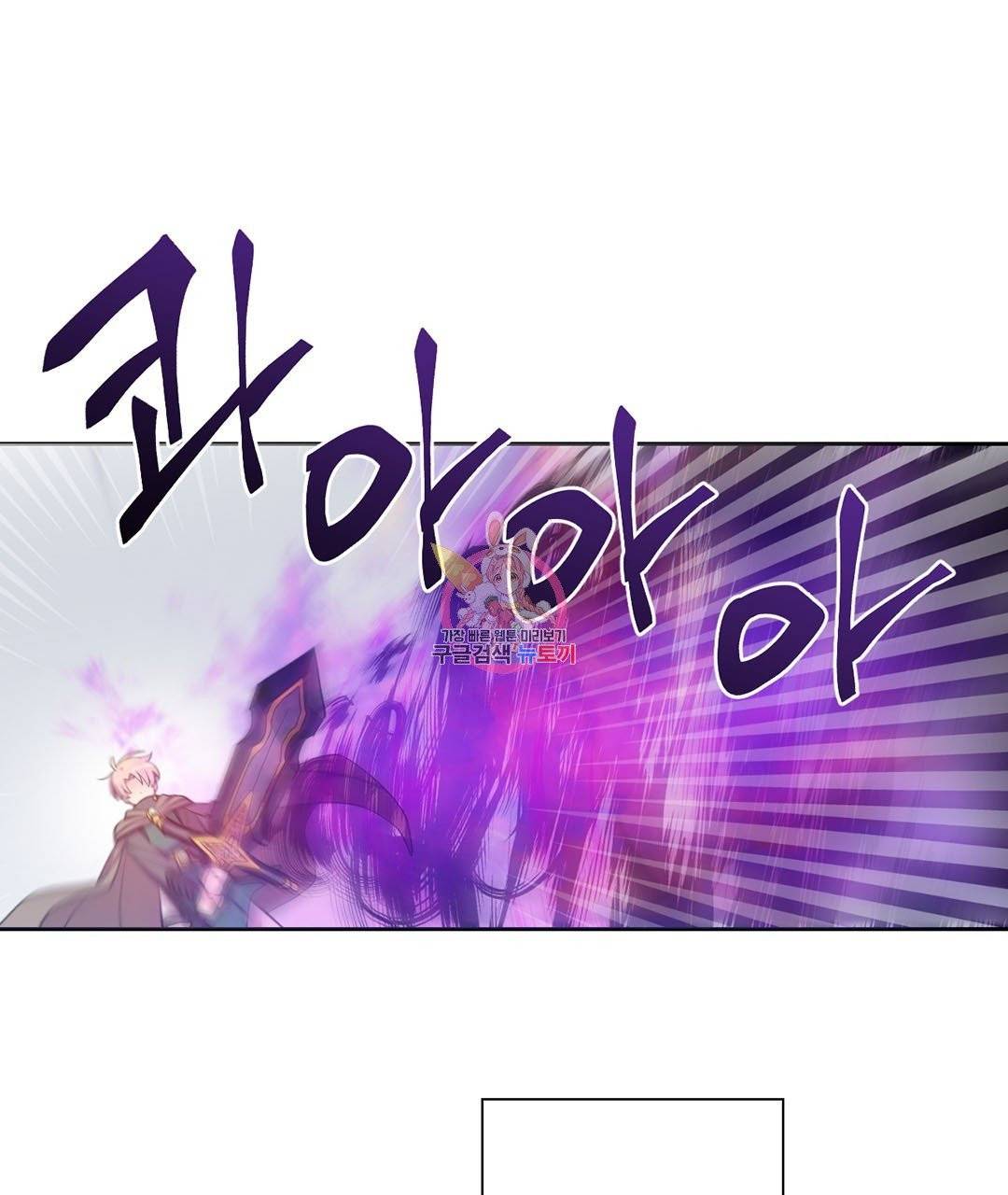 하트 이펙트 65화 1
