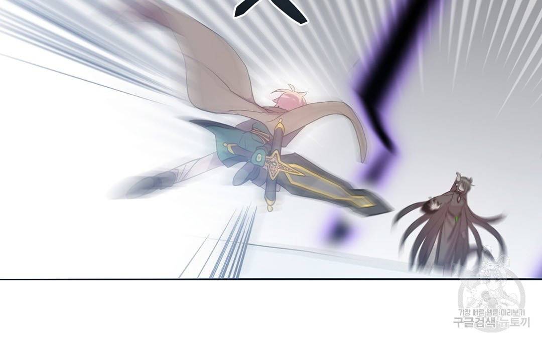 하트 이펙트 65화 57