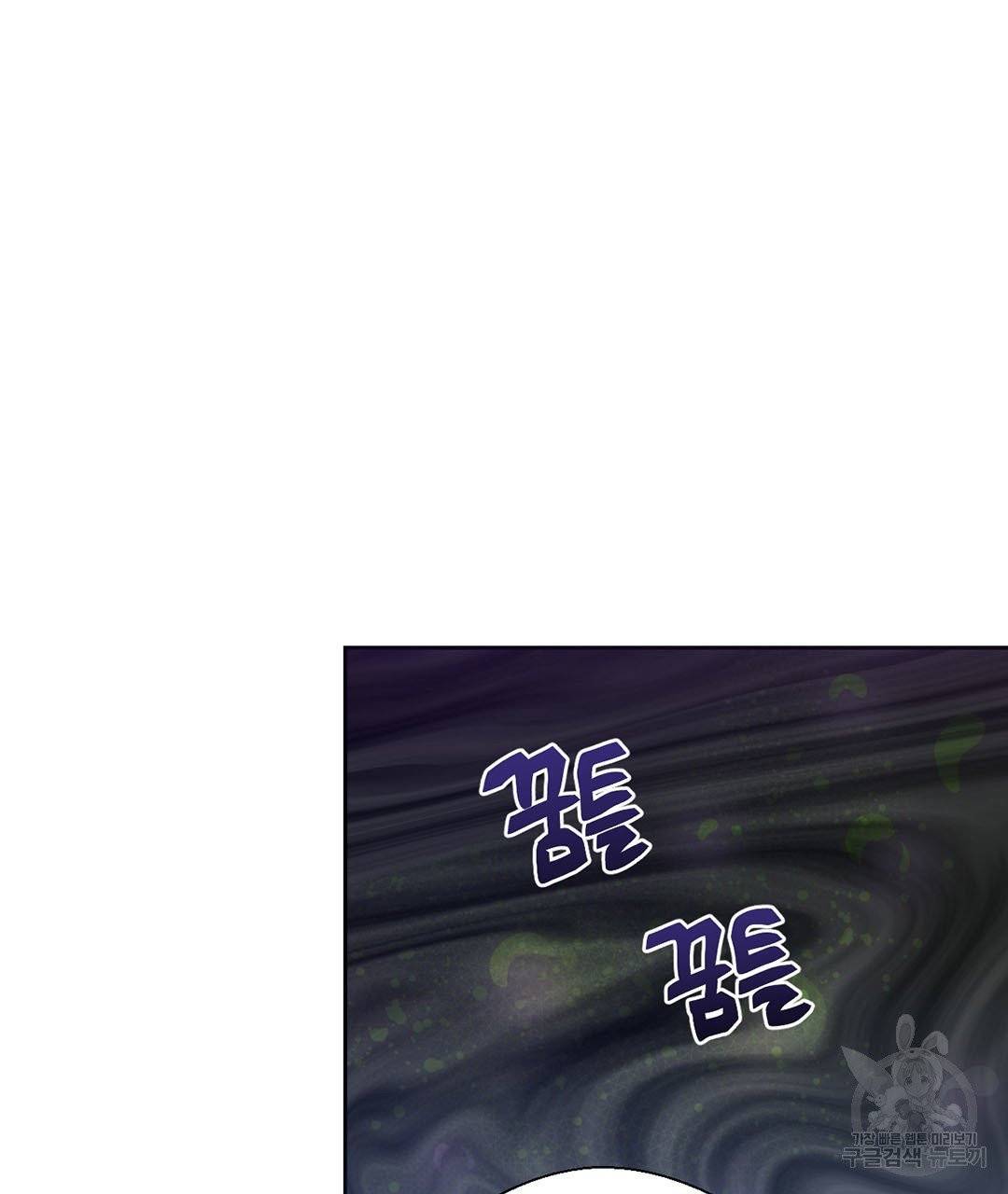 하트 이펙트 65화 89