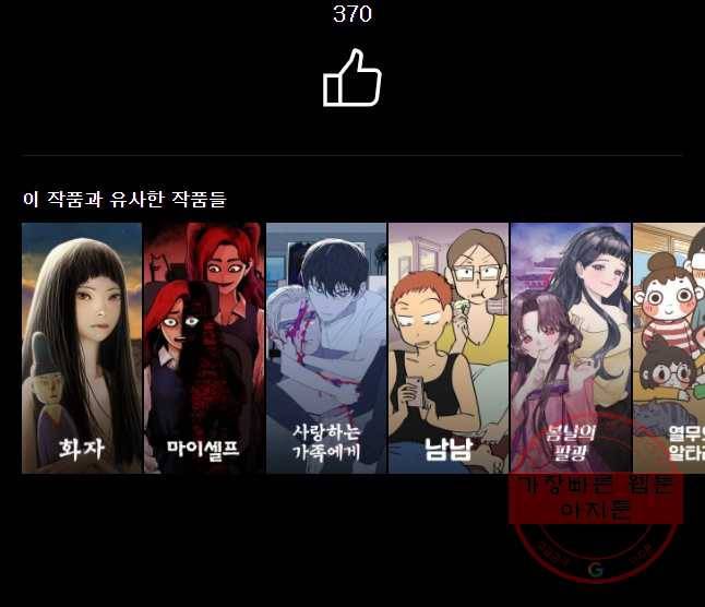 닭은 의외로 위대하다 6.마지막 인사 4 22