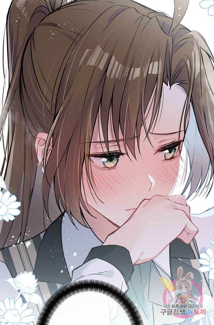 공주전쟁 49화 6