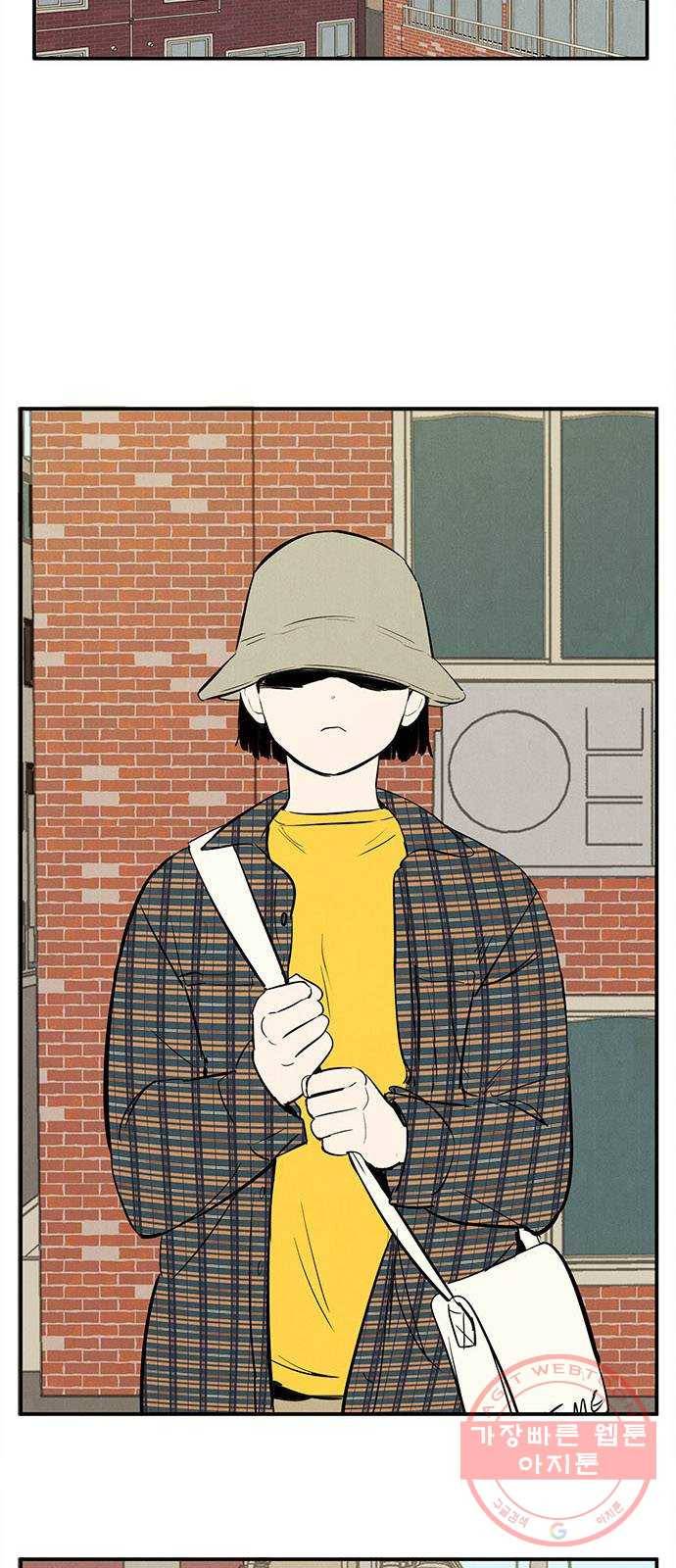 세기말 풋사과 보습학원 33화 8
