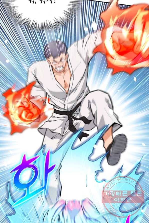 SSS급으로는 부족했다 17화 69