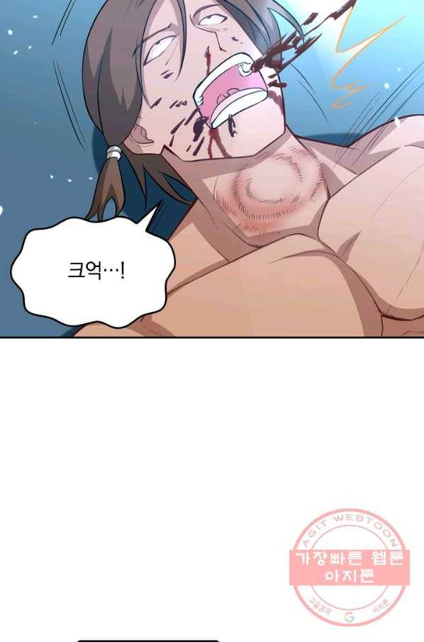 SSS급으로는 부족했다 27화 39