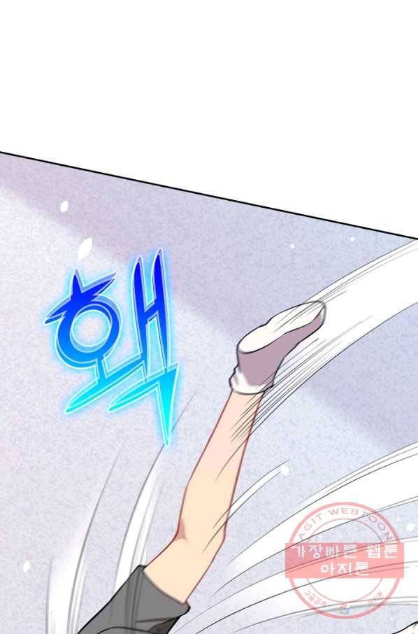 SSS급으로는 부족했다 27화 64