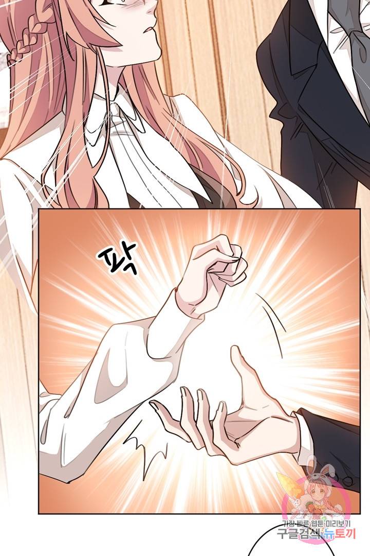 악녀는 회귀한다 5화 7