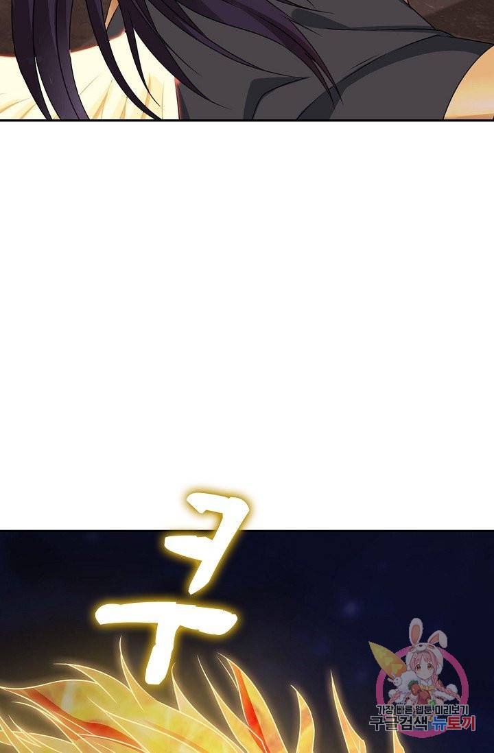 내 소설의 악역이 되다 42화 51