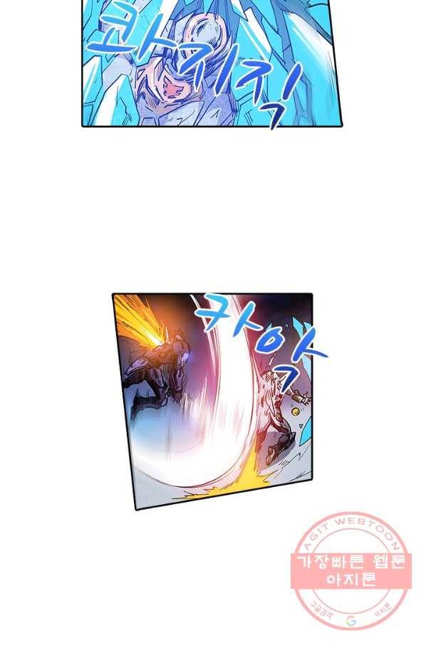 시어스톤:수련4만년 140화 2