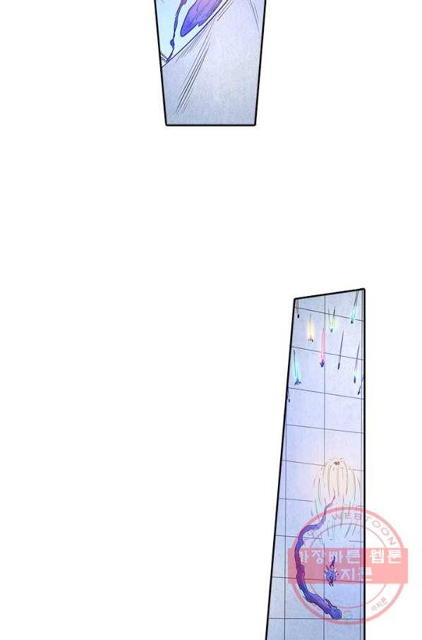 시어스톤:수련4만년 140화 6