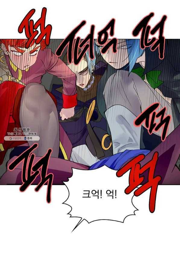 구경하는 들러리양 외전 4화 3