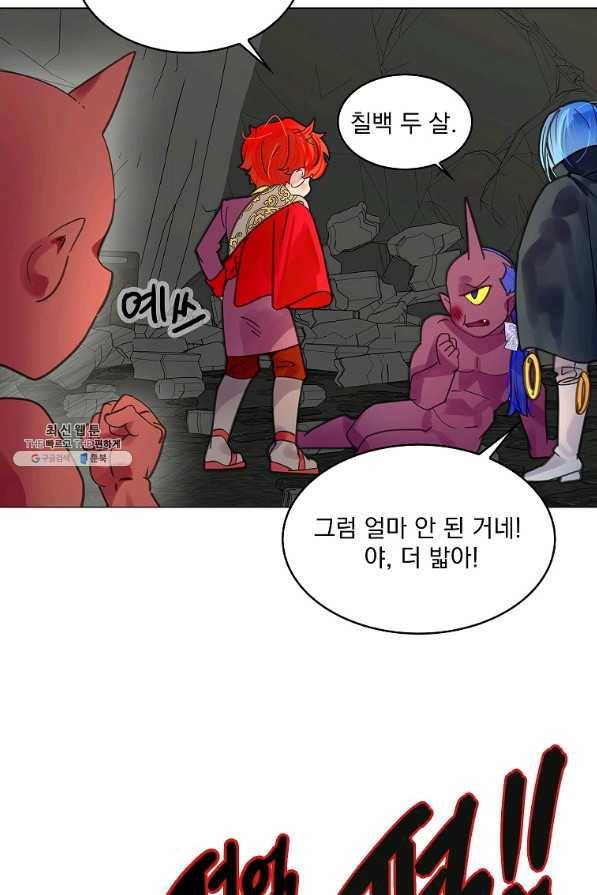 구경하는 들러리양 외전 4화 8