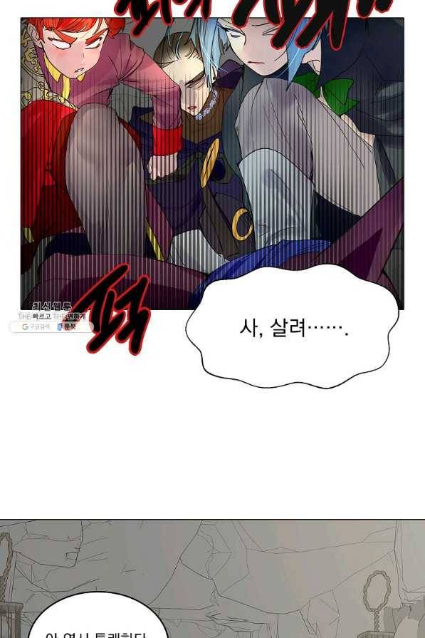 구경하는 들러리양 외전 4화 9