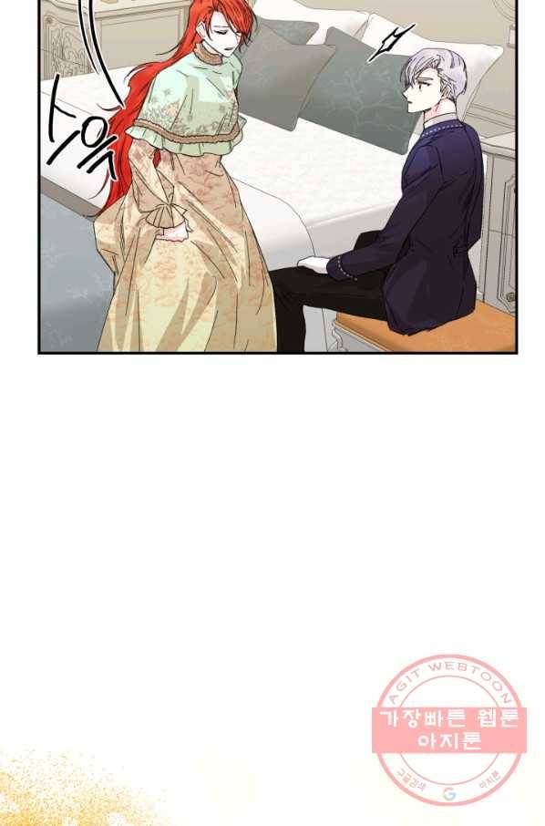 시한부 악녀의 해피엔딩 55화 30