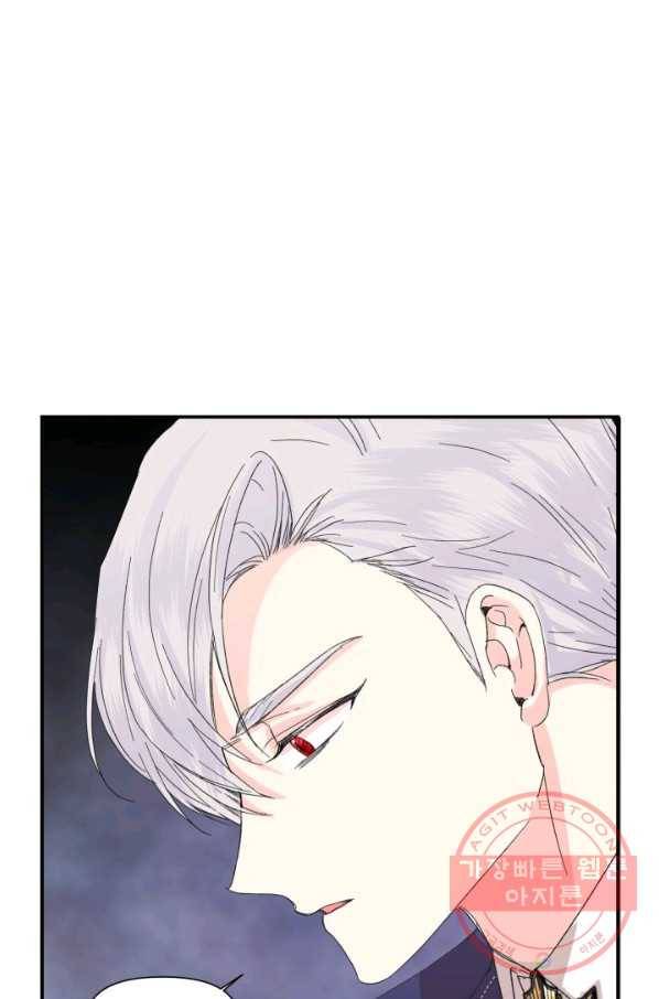 시한부 악녀의 해피엔딩 55화 54