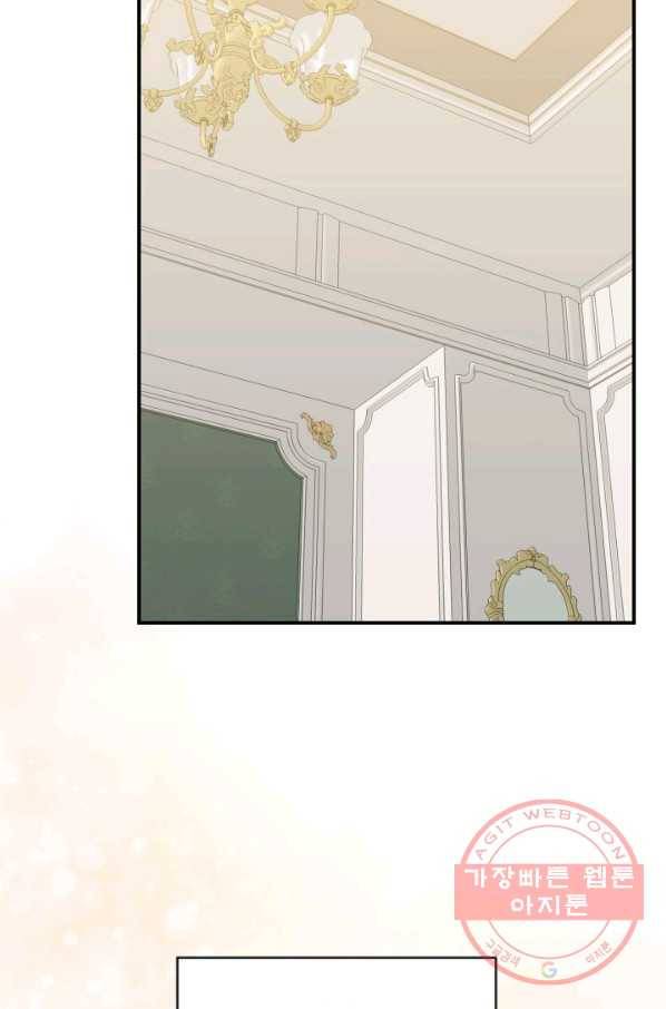 시한부 악녀의 해피엔딩 55화 59