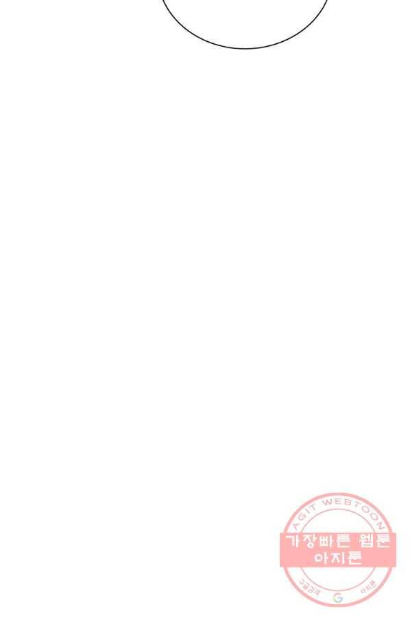 정령왕 엘퀴네스 197화 15