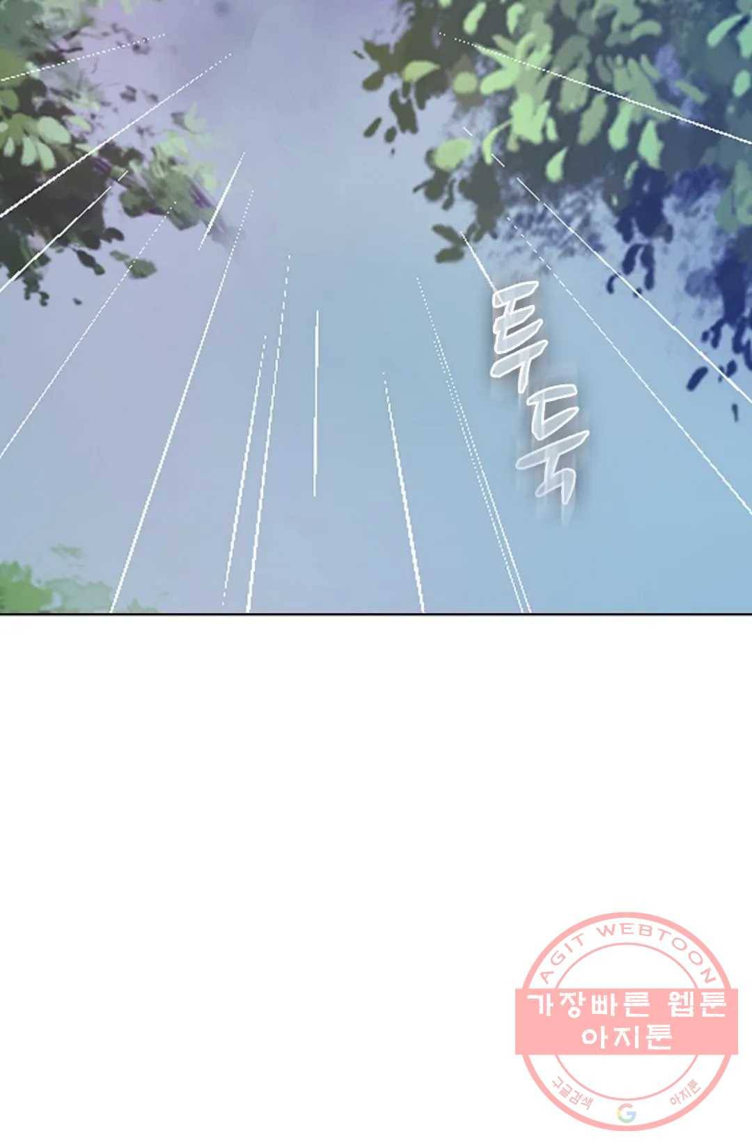 회귀하여 최강 신왕으로 106화 19