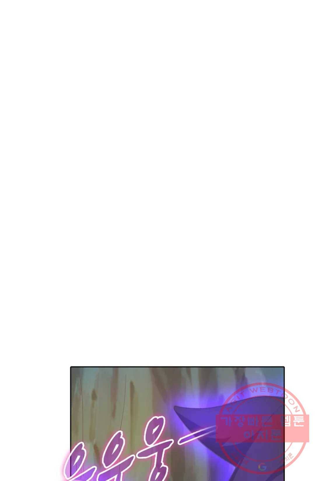 회귀하여 최강 신왕으로 106화 27