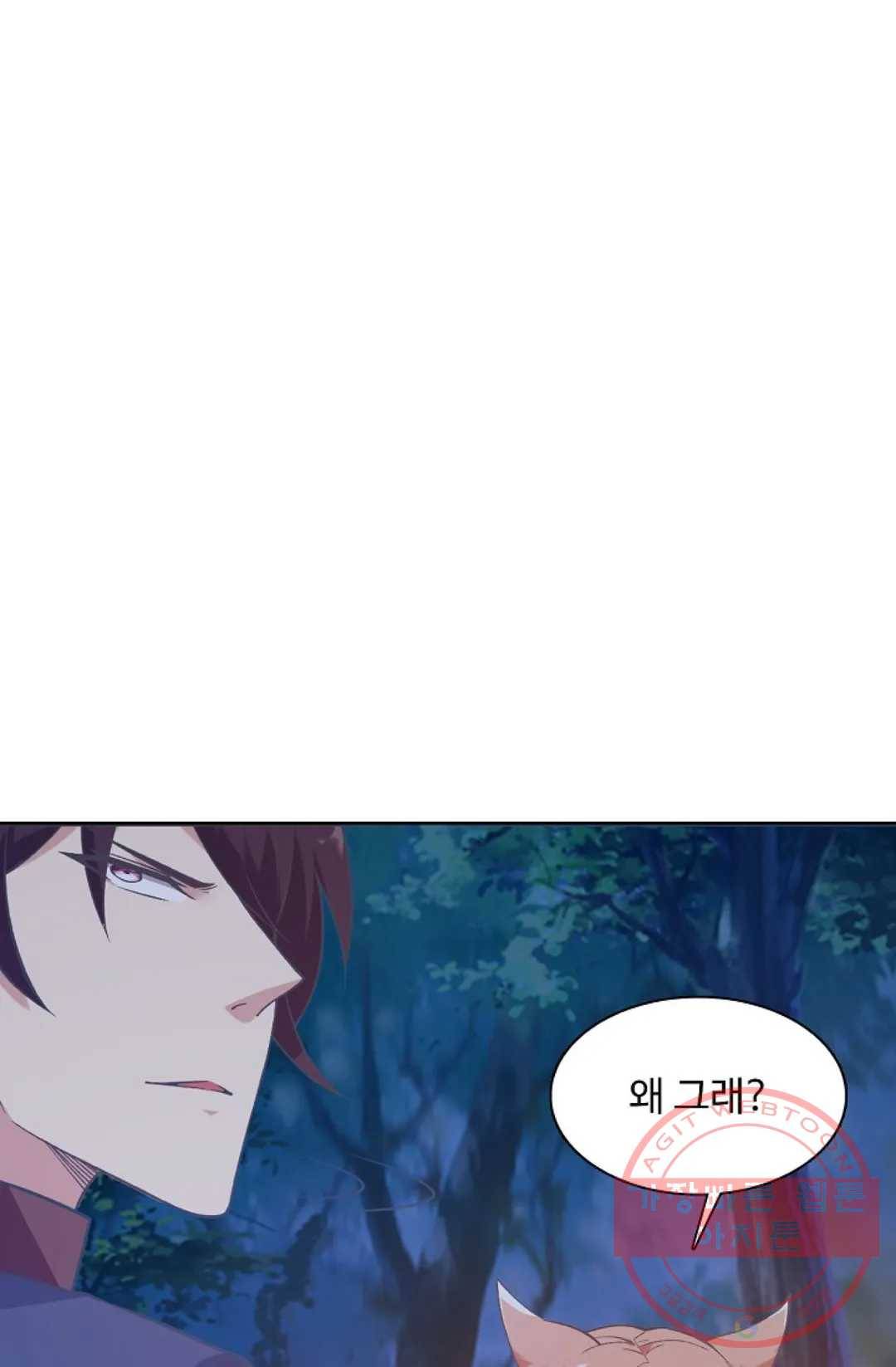 회귀하여 최강 신왕으로 106화 33