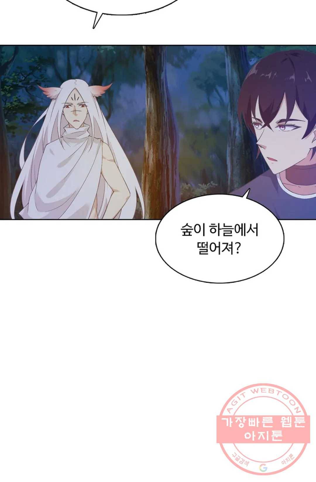 회귀하여 최강 신왕으로 106화 38