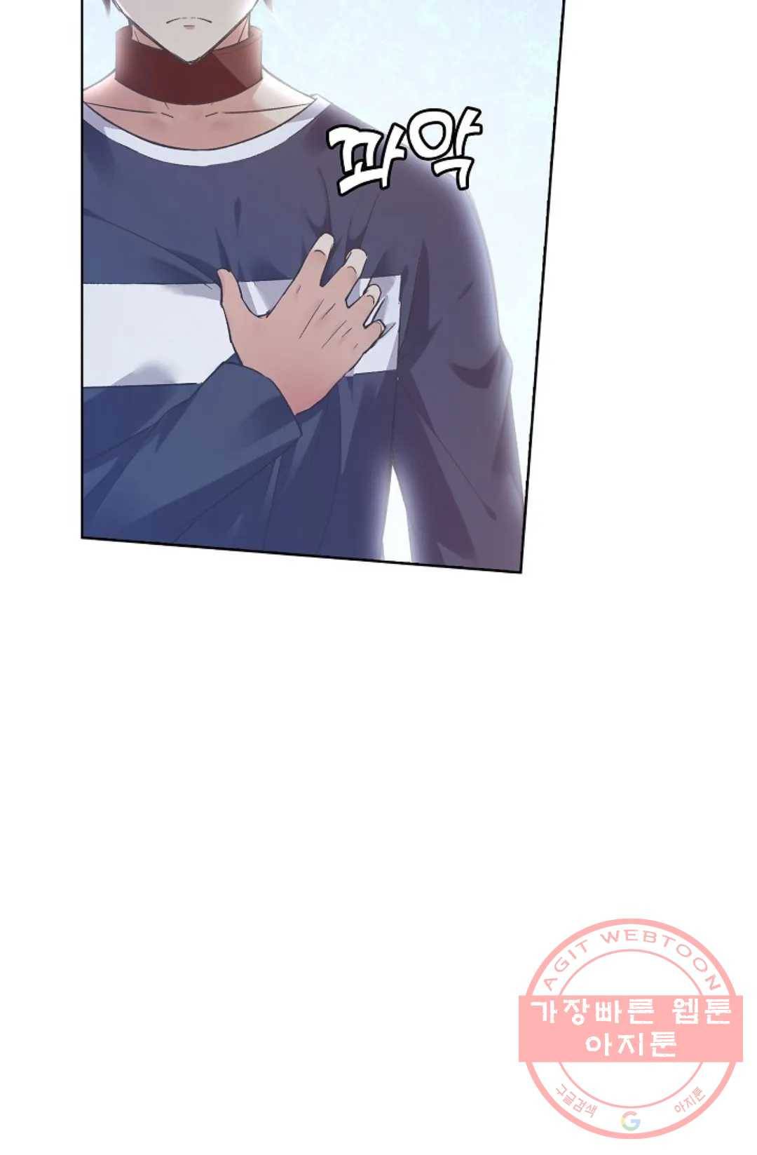 회귀하여 최강 신왕으로 106화 48