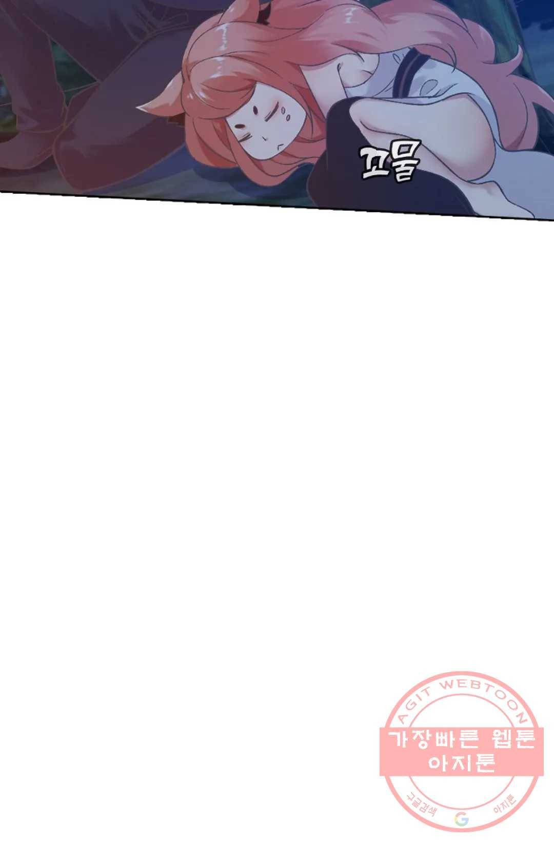 회귀하여 최강 신왕으로 106화 51