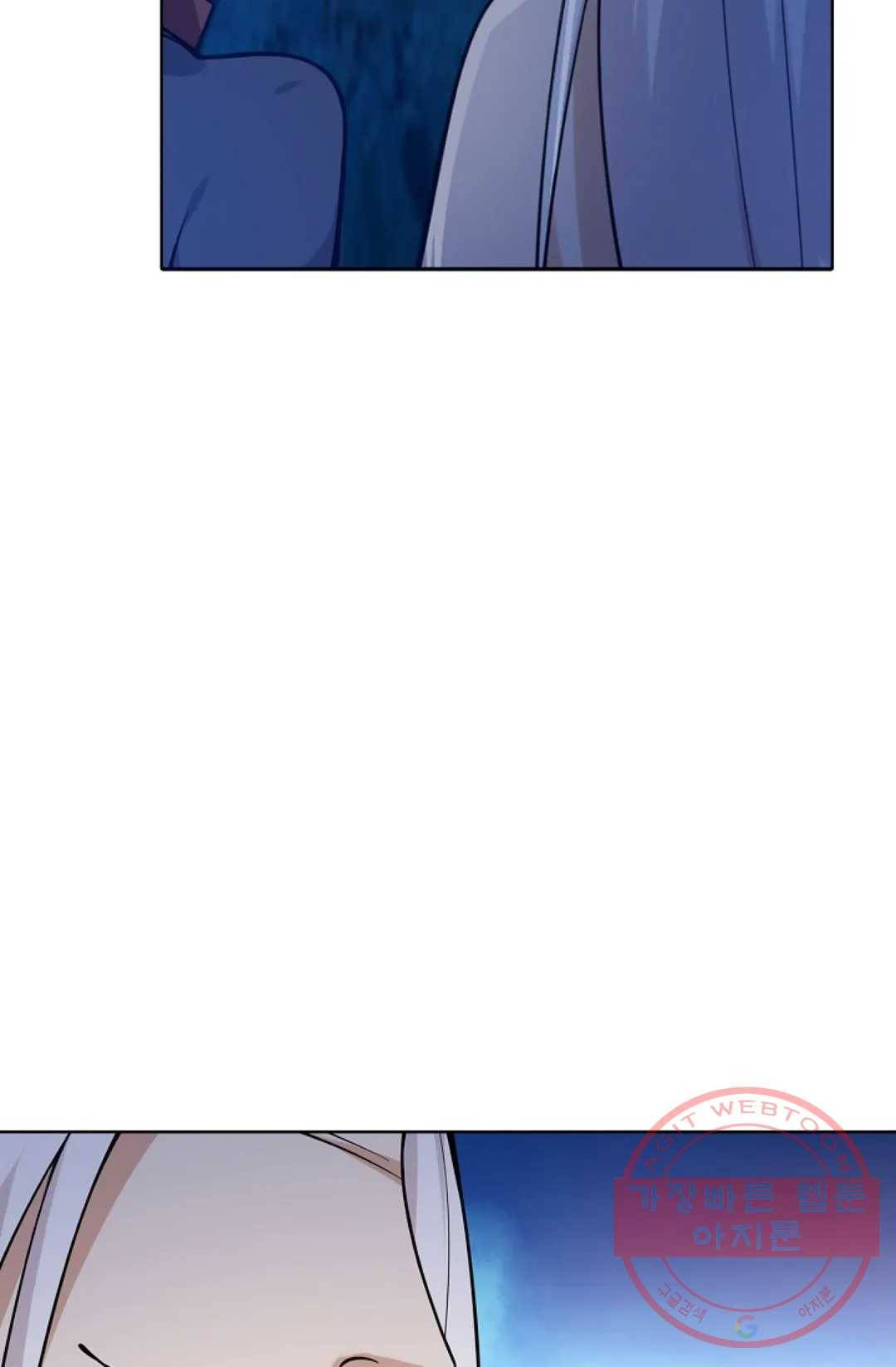 회귀하여 최강 신왕으로 106화 54