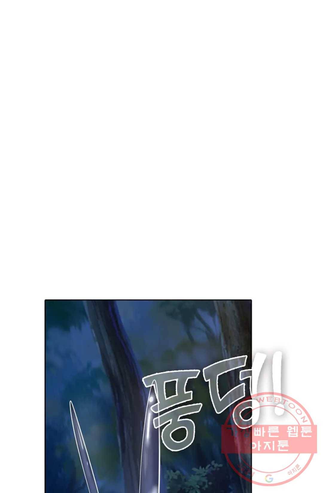 회귀하여 최강 신왕으로 106화 64