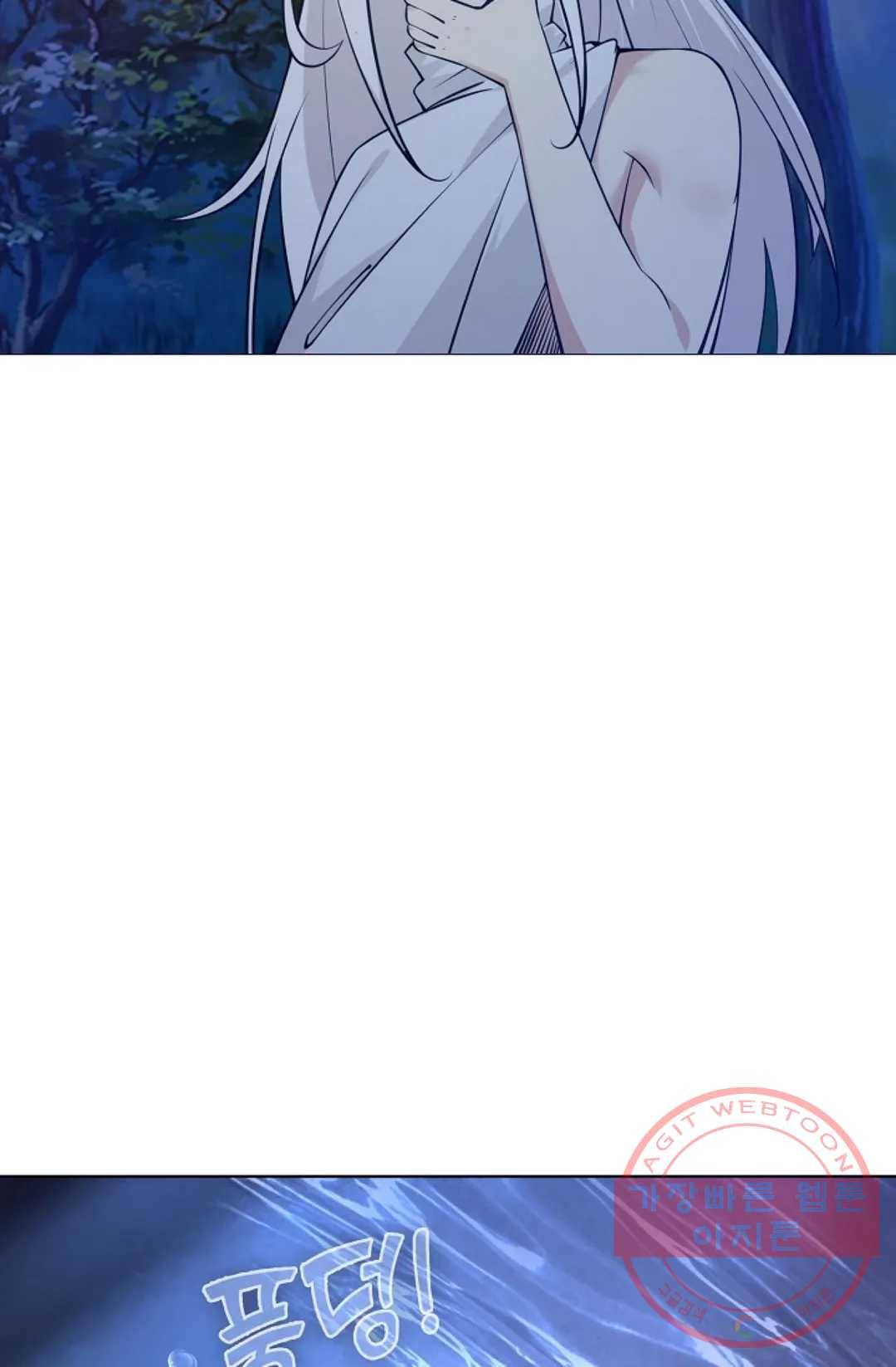 회귀하여 최강 신왕으로 106화 68