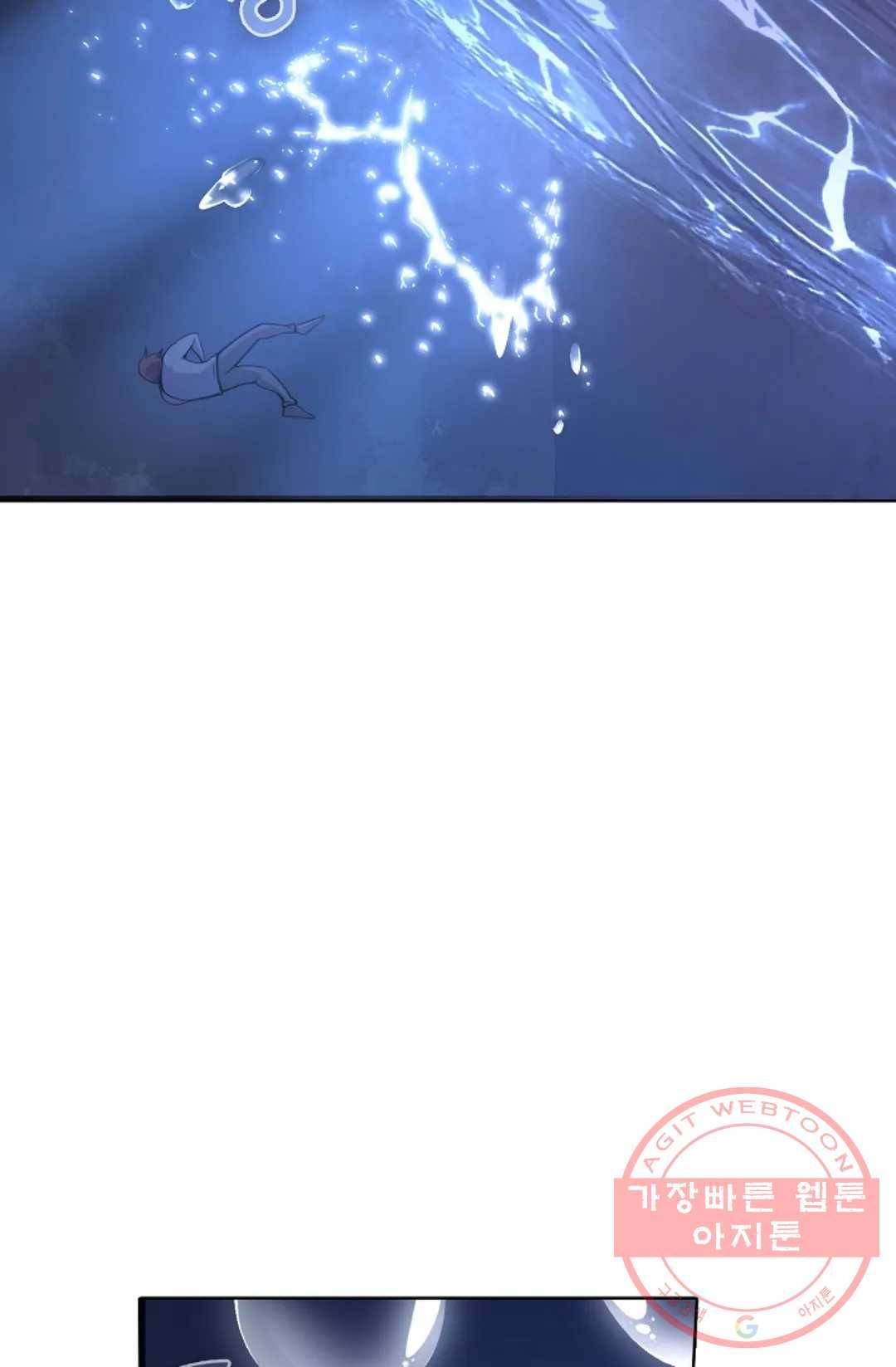 회귀하여 최강 신왕으로 106화 69