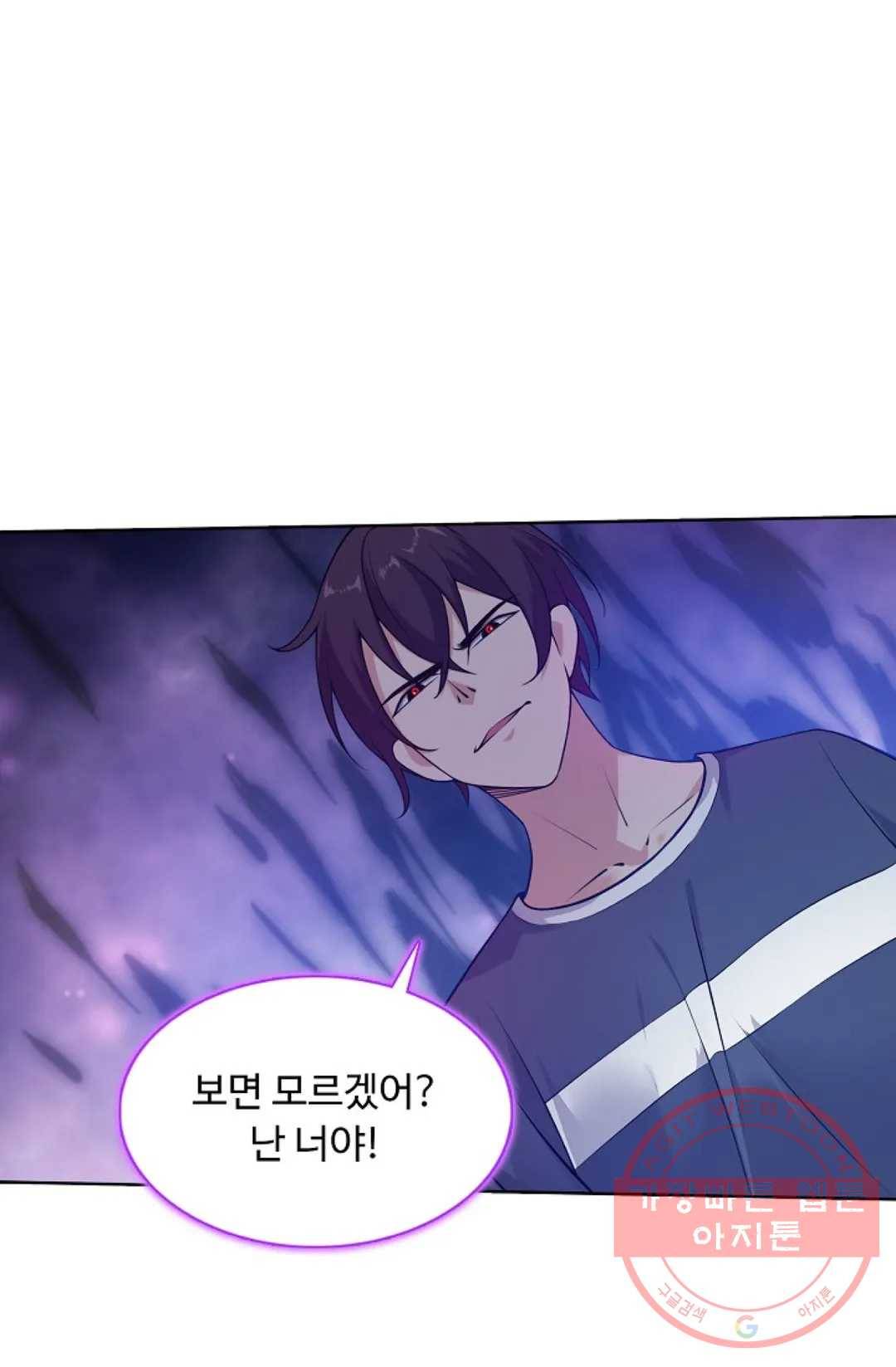 회귀하여 최강 신왕으로 106화 78