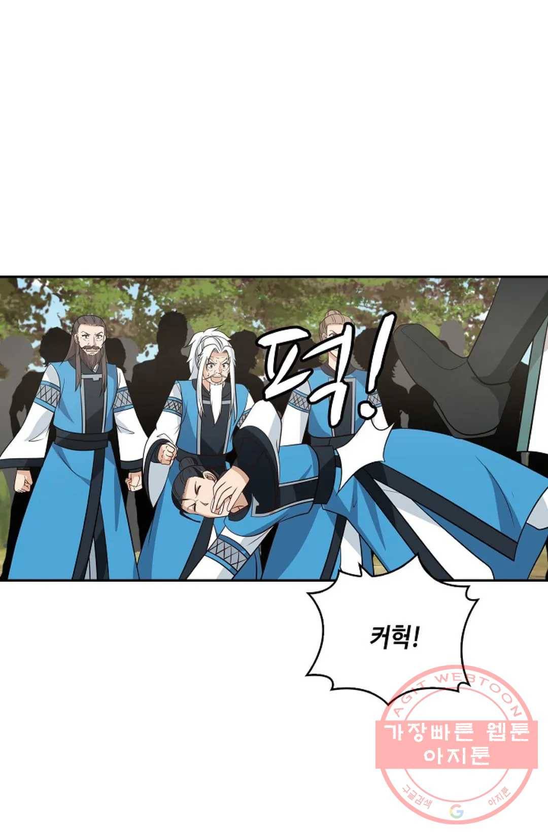 무련전봉 392화 14