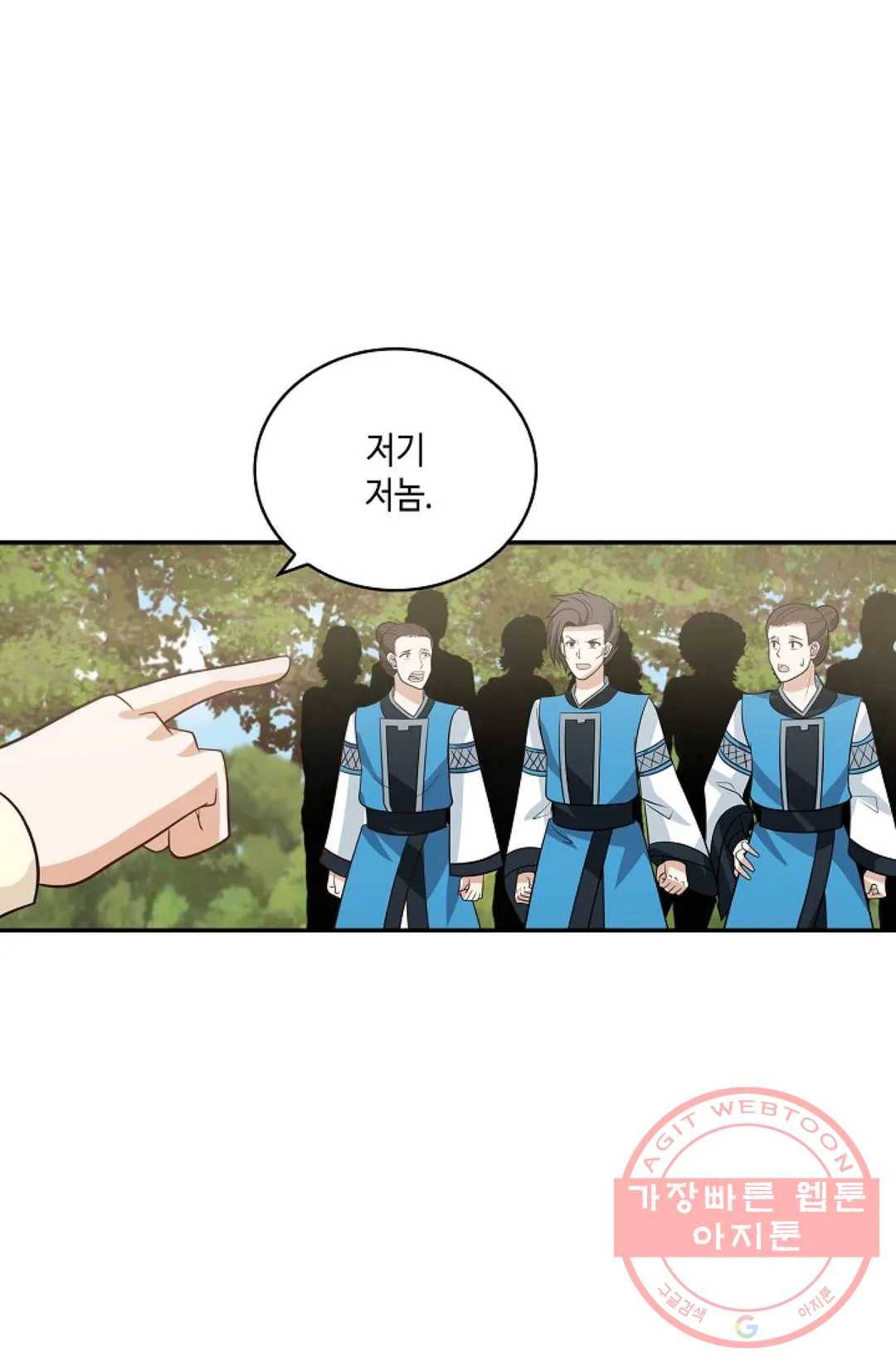 무련전봉 392화 15