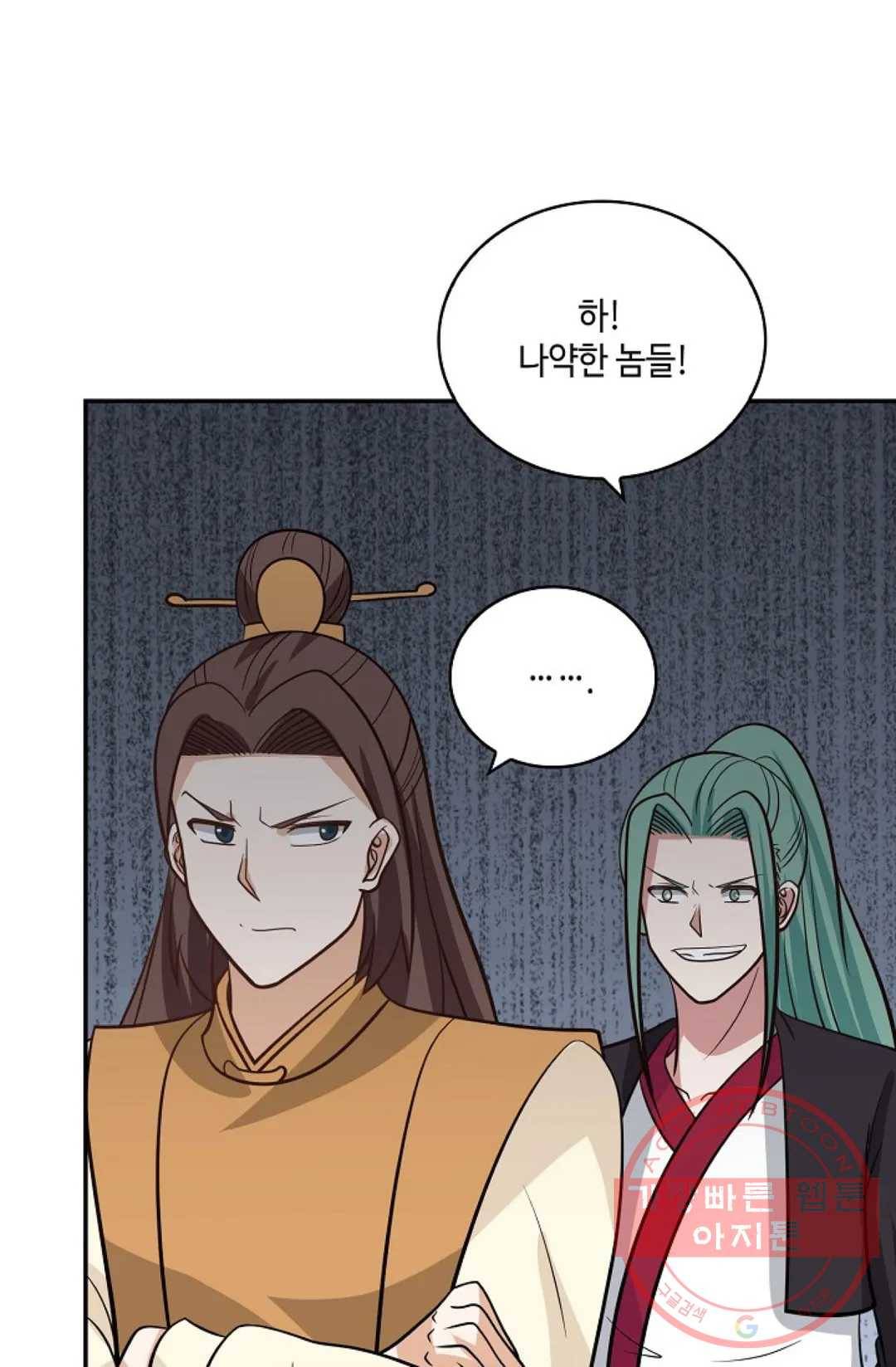 무련전봉 392화 17